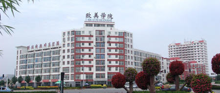 河北科技师范学院